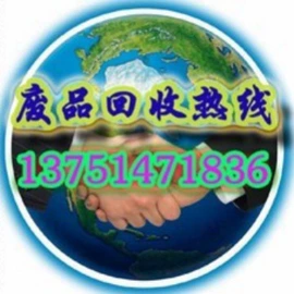 废铜;废钢;废铝