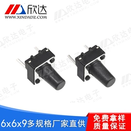 连接器;开关元件;电子五金材料