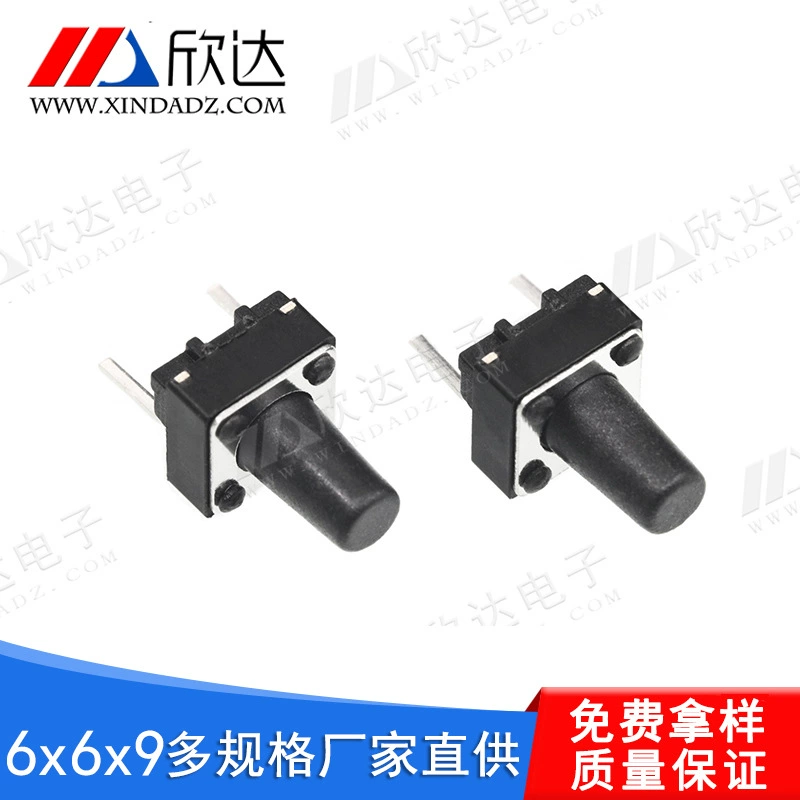 Электронный коммутатор патч сенсорный переключатель 6x6x9