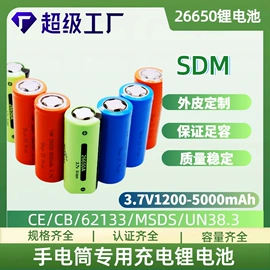 锂电池;电动工具配件