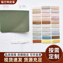 �p��С��֦�yPVCƤ����1.8mm ����54&rdquo;��ɫ���x����Ƥ������