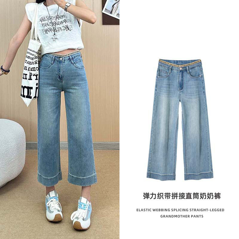 2026 Summer Thin Cotton Stretch Cropped Jeans for Petite Women, Straight High-Waisted Casual Jeans, Popular Style