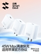 ��iPhone17���¡���ħ45W����ƻ��17�����ͷiPhone16promax���1