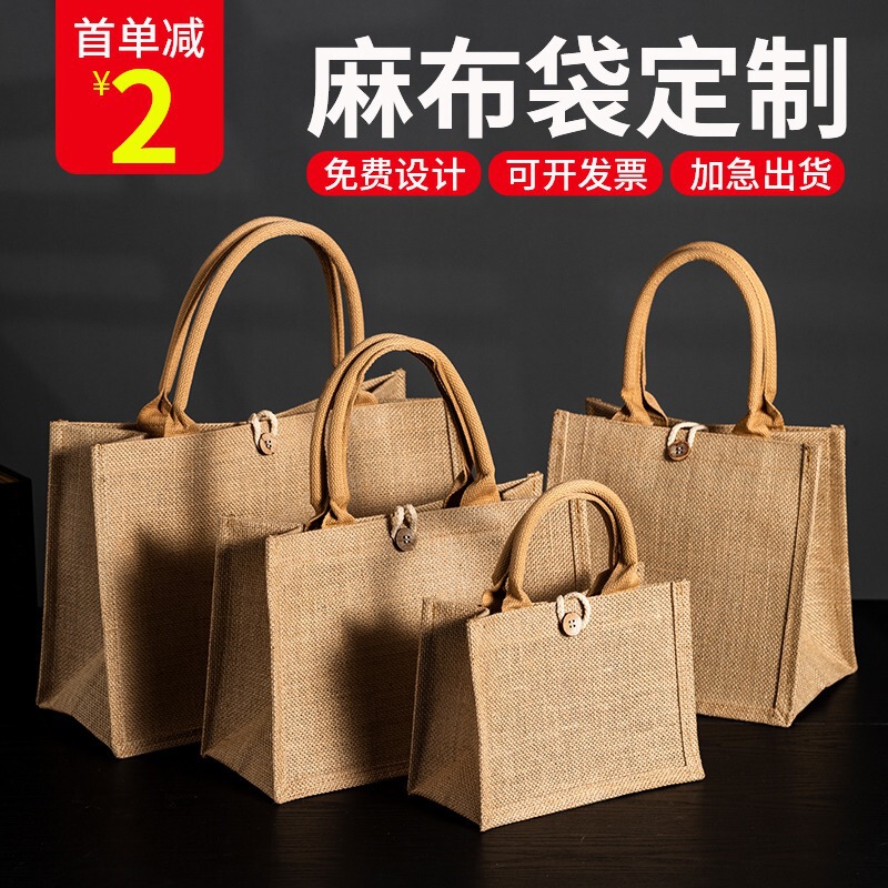 Unprinted linen bag logo linen tote bag sack eco-friendly shopping bag lunch box bag cotton and linen bag jute bag Unprinted linen bag logo linen tote bag sack eco-friendly shopping bag lunch box bag cotton and linen bag jute bag