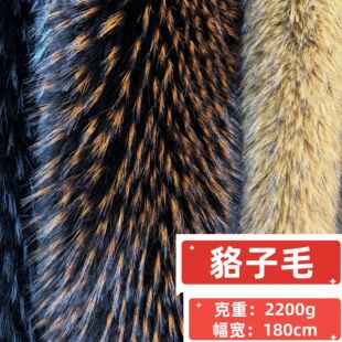 �F؛2200g����ëȾ��5-6CM��Ƥ���Lë�q���Ϸ��bë�I�Ҽ�ñ������