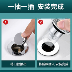 洗手盆臉池漏水塞子面盆彈跳芯下水器管洗臉盆彈跳塞芯通用濾網