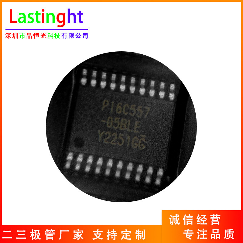 Pi6C557-05Ble Clock Generator Frequency Synthesizer Tssop-20 Pi6C557-05Ble Clock Generator Frequency Synthesizer Tssop-20