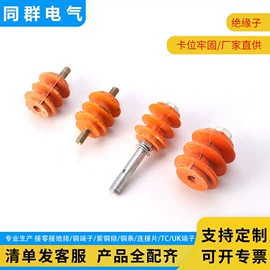 铜及铜合金材;绝缘子;电气联接