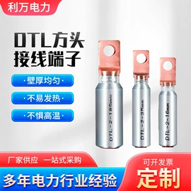 其他灾害防护;线夹;驱鸟器