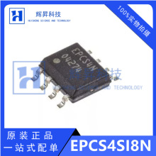 ȫԭװ EPCS4SI8N EPCS4N SOP-8 ô洢 ֤