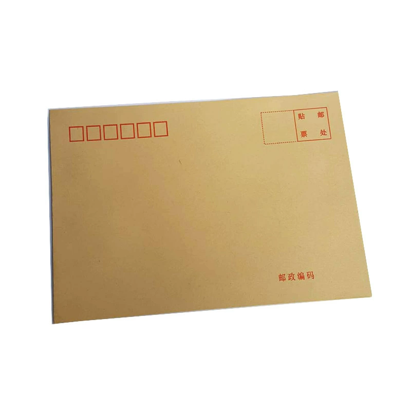 得力 (Deli) 10 No. 7 Cater Envelope Post Office Standard converter 229*162mm3426-10/package