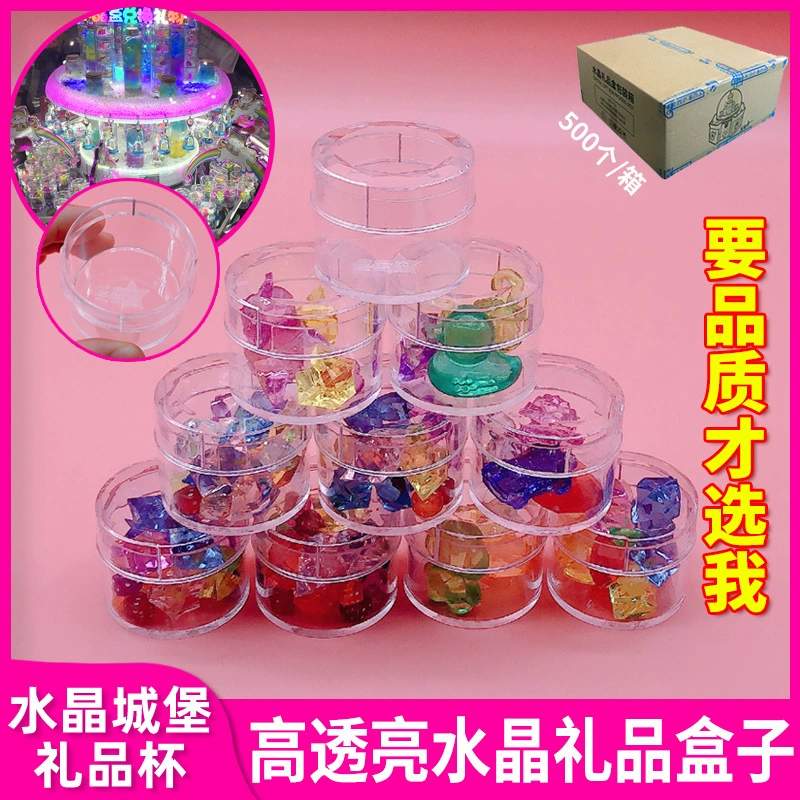 Хрустальный стакан-сюрприз Shenghua Crystal Castle: Прозрачный подарочный стакан «Остров фантазий», «Счастливый театр», «Веселая лотерея». Фабрика хрустальных стаканов.