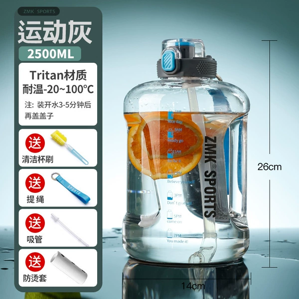 Tritan material-2500ml transparent (can be installed with boiling water-picking straws+anti-hot set)