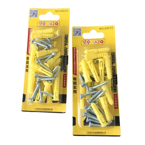 Bezo expansion screw small yellow croaker plastic expansion tube rubber plug bolt expansion plug self-tapping screw set 6mm