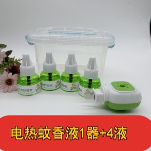 늟�����Һ ������1����4Һ�ռ{�� �e�^�Ƶ��늟�����Һ�҃�1+4