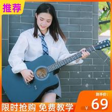 正品吉他初学者男生女生专用新手入门练习41寸38寸单板民谣木吉他