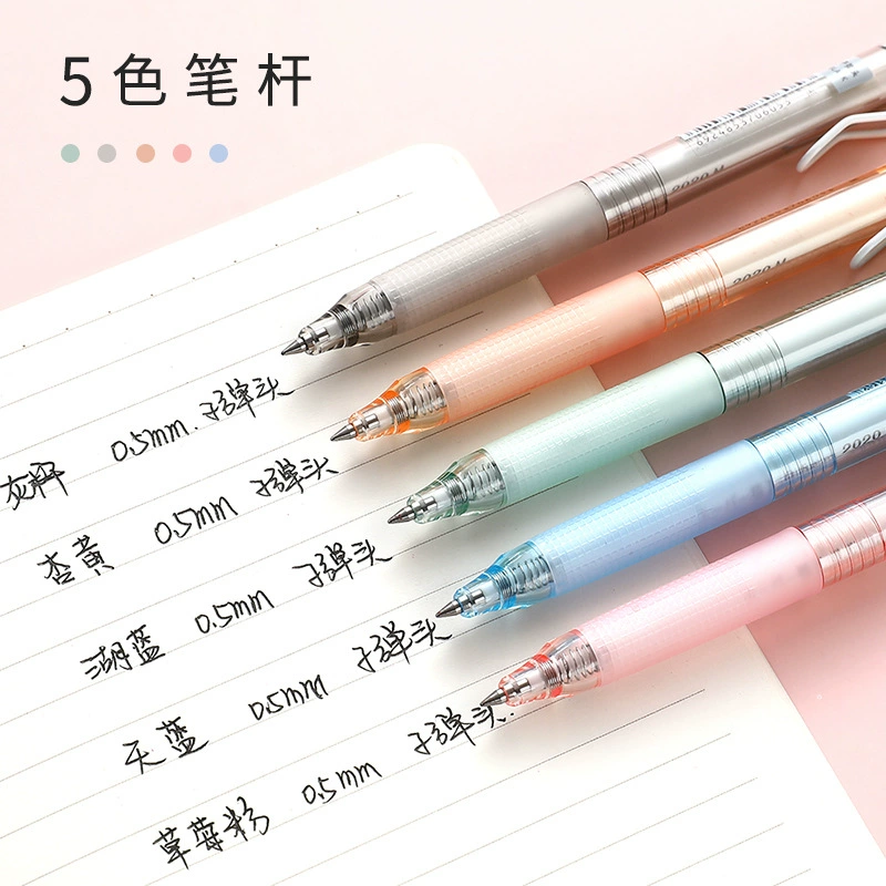 DM-910 Seiko Press Neutral Pen 0.5mm Pen Ins Studen Exam Special Black Brushing Pen