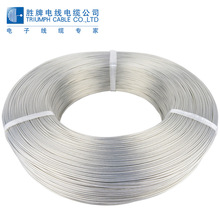 勝牌0.3平方 F46電線 高溫線200度 阻燃 耐腐蝕 抗老化 工廠直銷