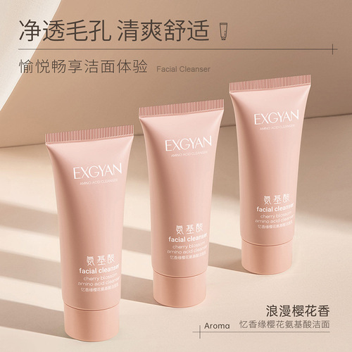 Yixiangyuan Amino Acid Facial Cleanser 60g Lemon Green Tea Exfoliating Deep Cleansing Cleanser Manufacturer Wholesale