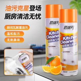 High germ-killing kitchen cleaner | 99.9% bacteria removal & grease cutting - summer 2026 recommendation