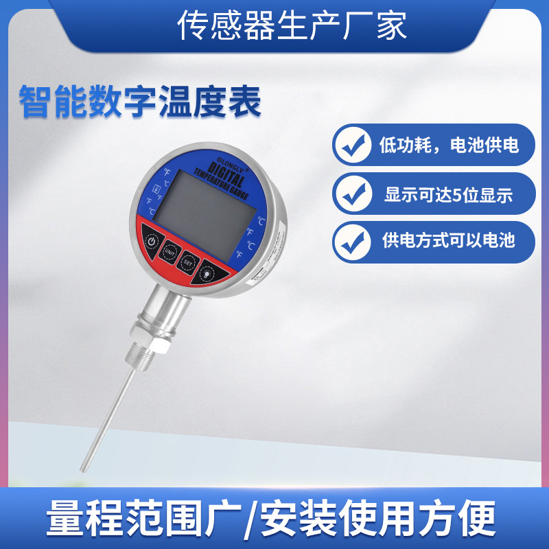 ¡��WZ-901���������¶ȱ���ع����¶ȱ� ʯ�ͻ������̻�еʵ��