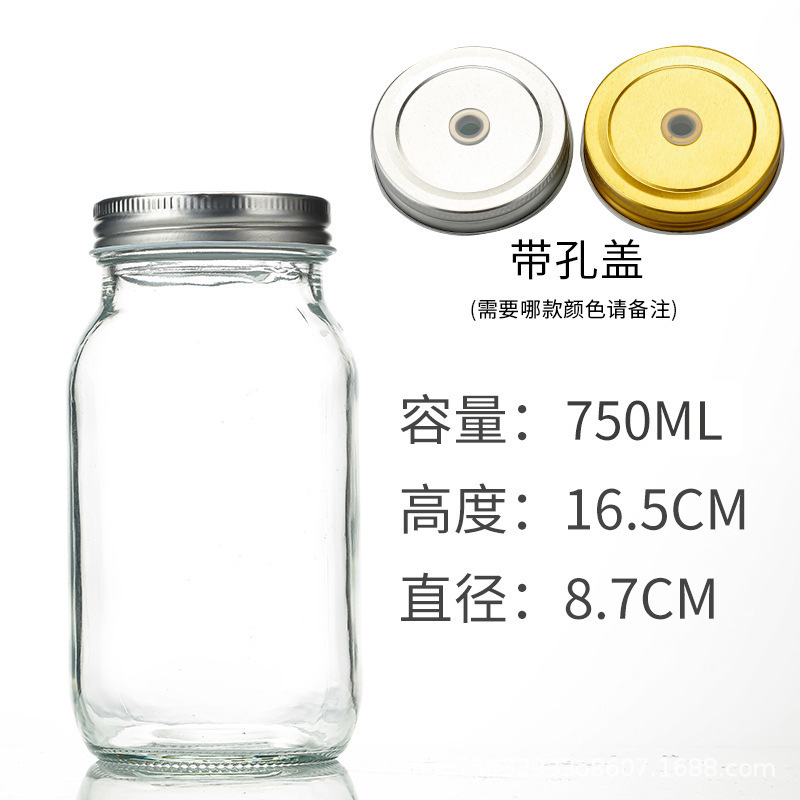 구멍이 있는 750ML 통합 커버, 투명, 기본 항목