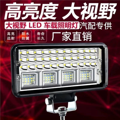 İşçi projektorları — Light Fog Light Modification