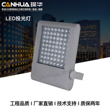 led���δ���Ͷ��������ˮһ����e���Ƶ��_�R��ϴ���۹����