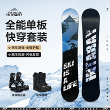 ���Sֱ�l���⻬ѩ���T��Ů�촩��ѩ�ΰ�̶���ѩЬ���ֆΰ廬ѩ��