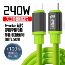 Դ�^�����W�����240W�֙C����������m���O���A������С�טsҫ