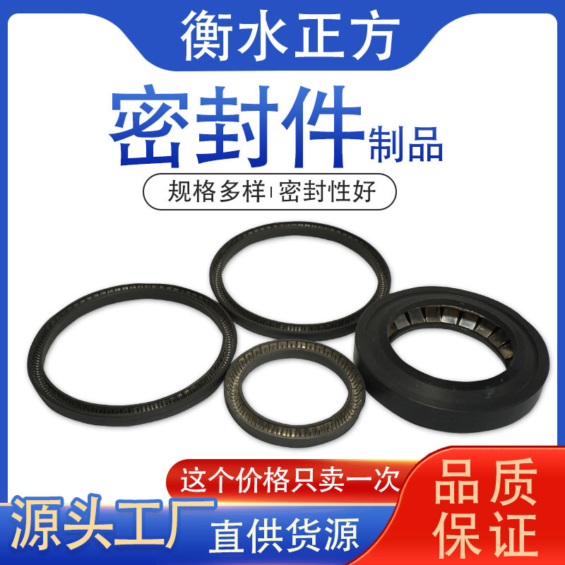 泛塞封密封圈旋转运动弹簧油封V型泛塞封量大从优耐高温