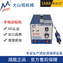 DSMC/��ɽ� �����C��c荙C �ֹ�����DIY�c荙C �a荙C