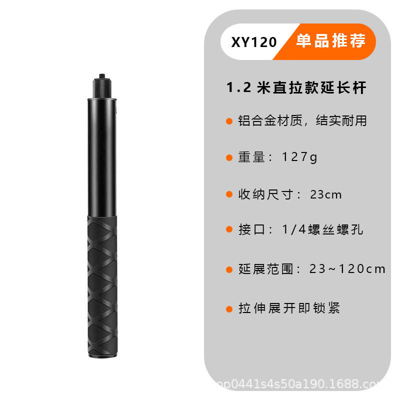 Insta360影石X3/X2/RS自拍杆全景相机子弹时间同款手柄运动支架|undefined