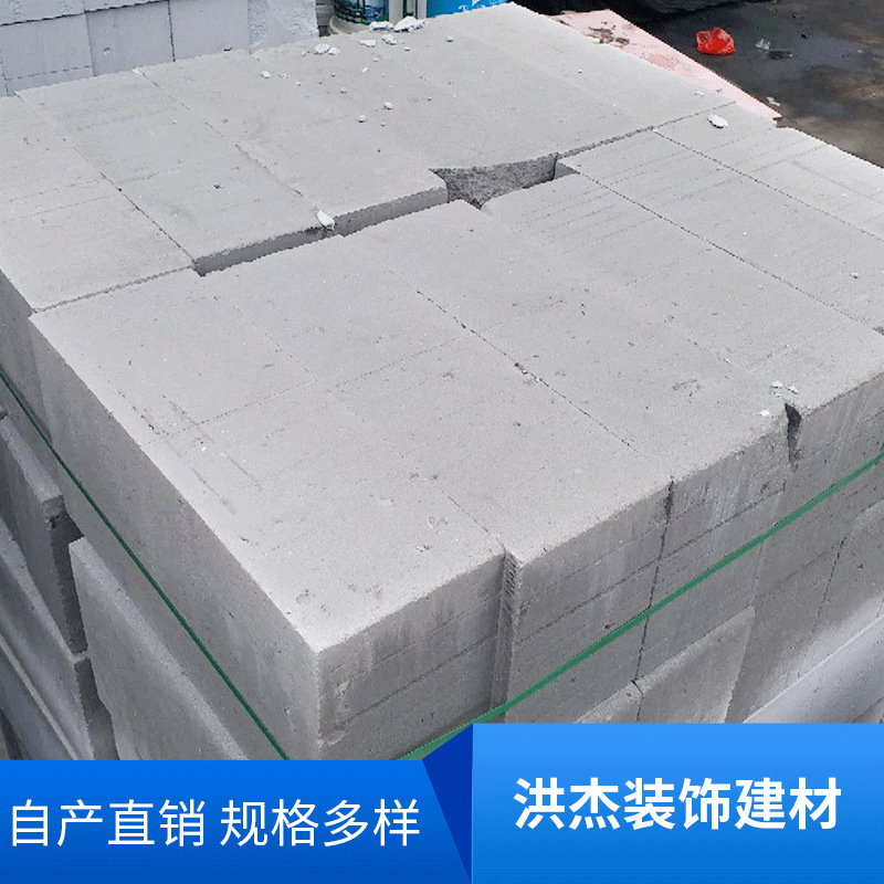 灰色厂房出租房框架工业墙砖 厂家供应粉煤灰建筑砌块 商场施工砖