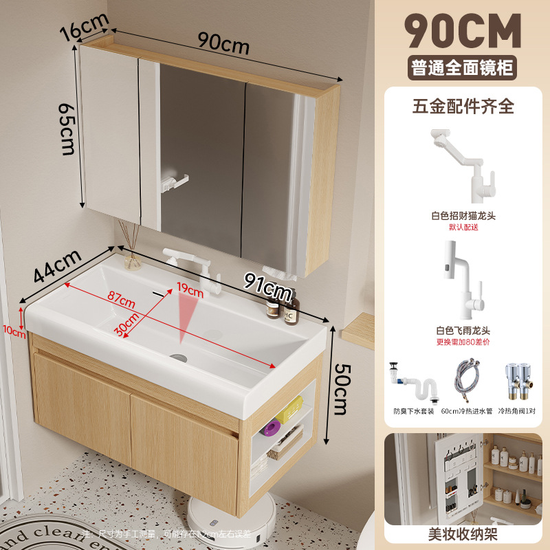 Cabinet de baño de madera maciza multicapa 19CM cuenca cerámica profunda 16CM ensanchada espejo gabinete lavabo lavabo