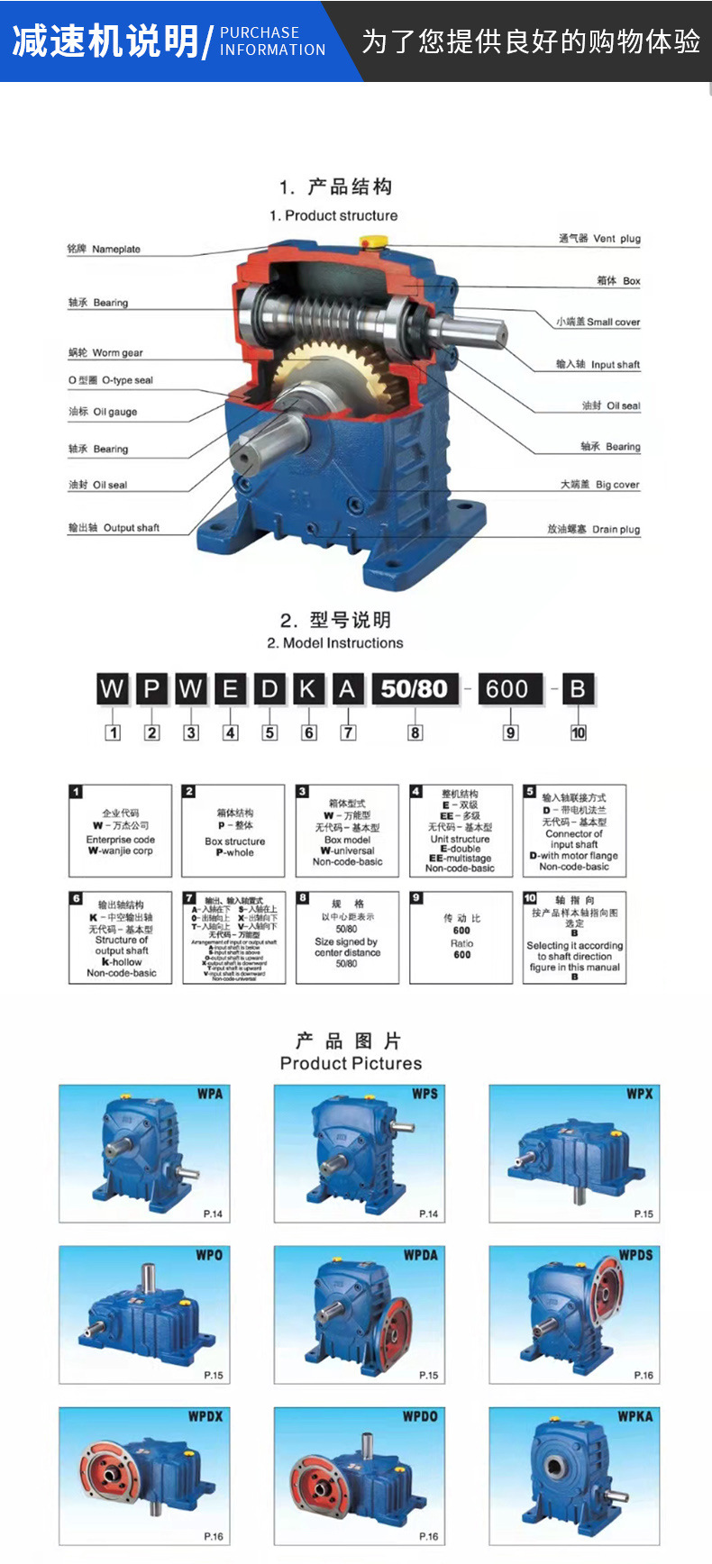 详情页_06.jpg