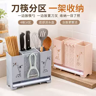 多功能家用壁挂式筷子收纳盒刀架筷子笼厨房勺子筷子盒沥水筷子筒