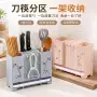 厨房家用多功能壁挂式筷子笼