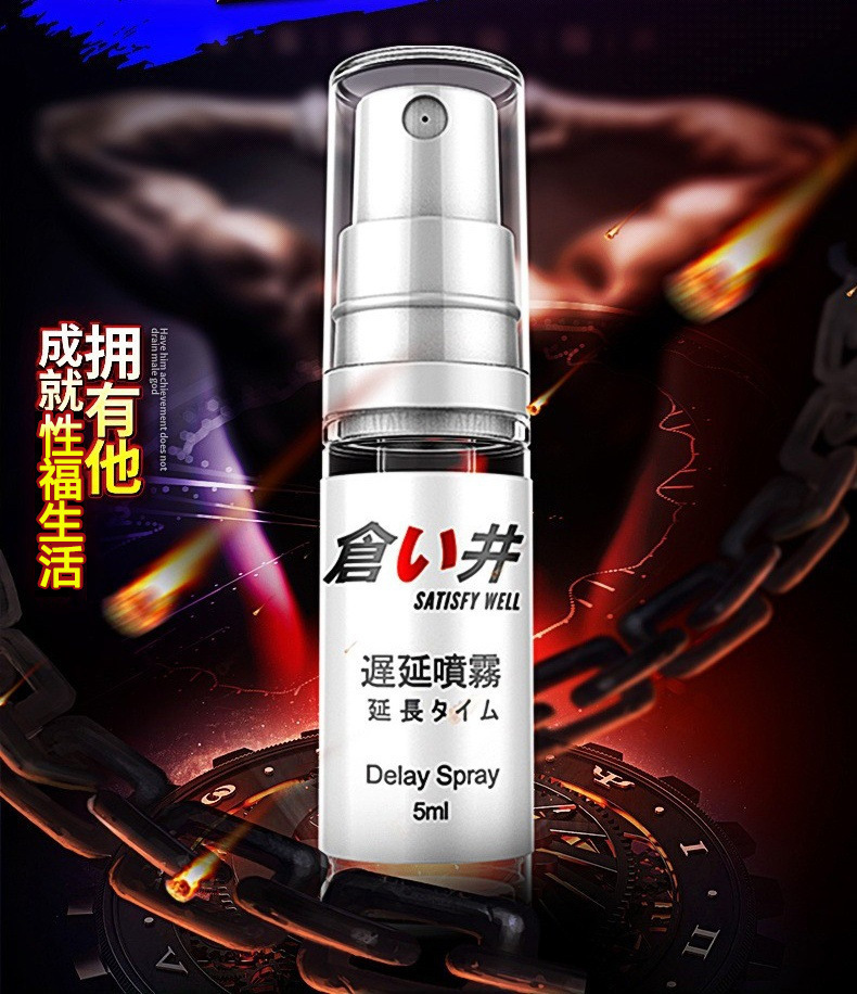 Olo Male Long-Lasting Delay Spray 5ml Brown Bottle OEM Adult Wellness — detail image 1