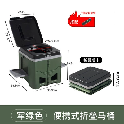 Portable Folding Toilet | Kempinq və səyahət - military-green-portable-toilet-garbage-bag