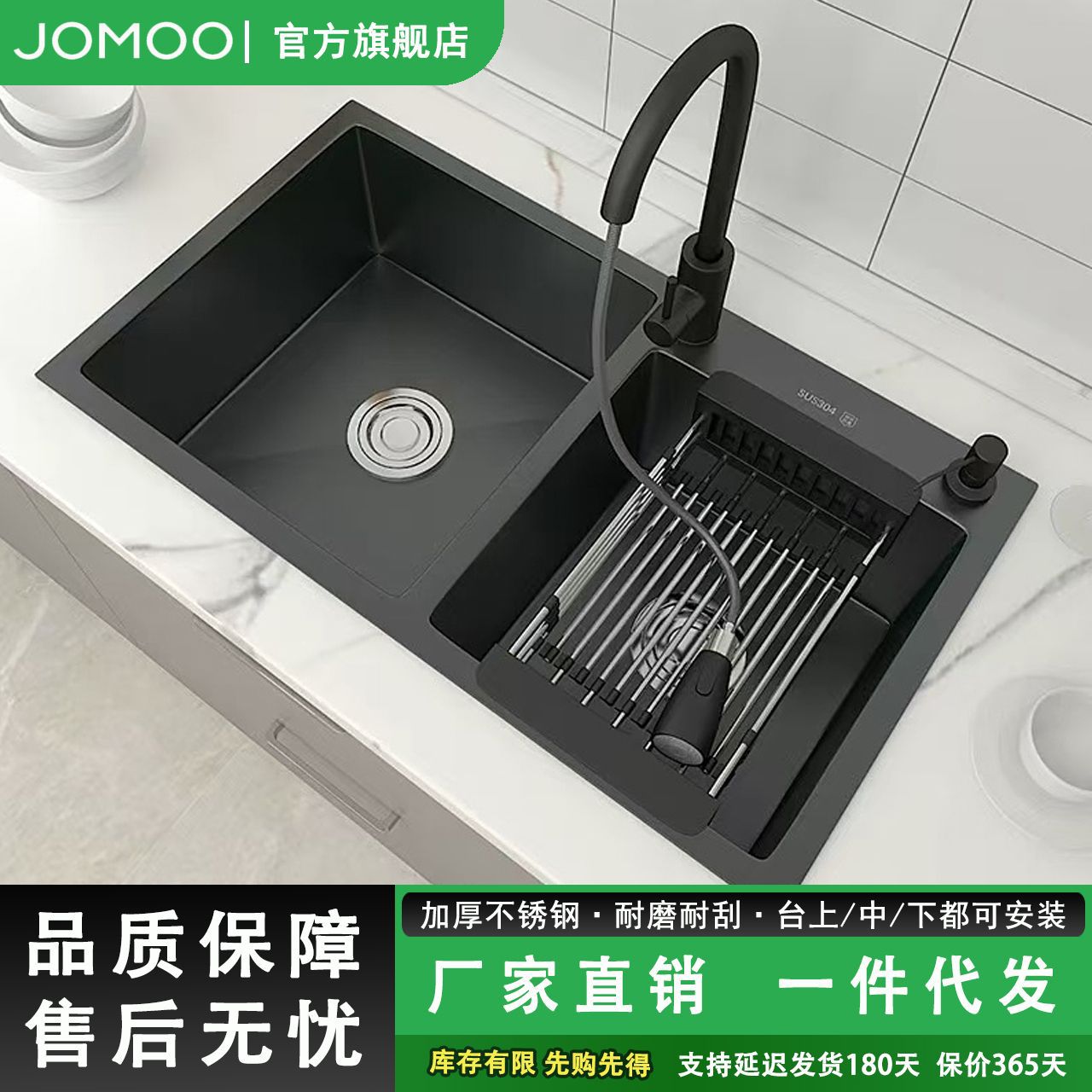 九牧黑色纳米厨房水槽304不锈钢手工洗菜盆双槽套装台上下盆