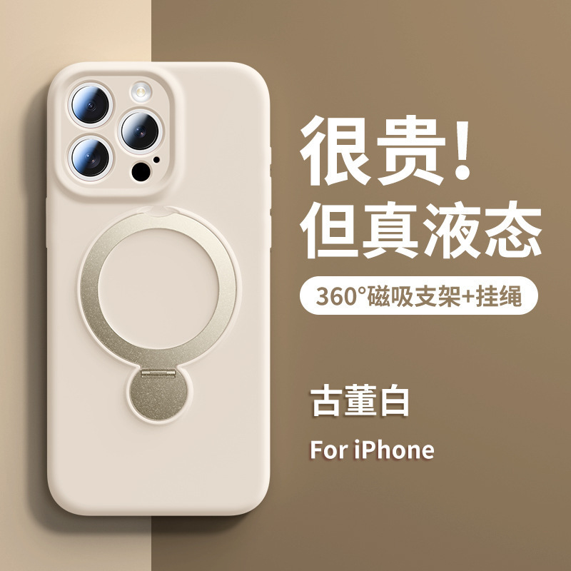 iPhone16PRO 携帯電話ケースに適した液体シリコーン支点回転スタンド磁気吸引 Apple 15/14 落下防止新|undefined