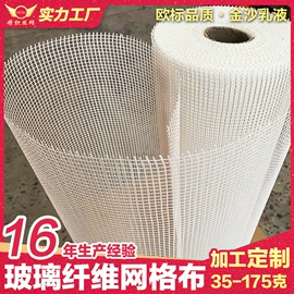 保护膜;办公用品胶带;工地网及筛网