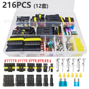 �羳216pcs��1-6��HID��܇��ˮ�B���������B�������ӹ�ĸ������^