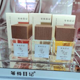 �ȴ���ӛ�ߛ��r�����D���R��ˮ����ľ�|�����{50ml 877