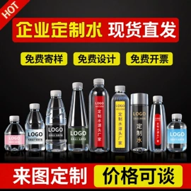 纯净、矿泉水;碳酸饮料;压片糖果