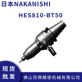 日本NAKANISHI增速器CNC加工中心增速刀柄HES810-BT50高转速主轴