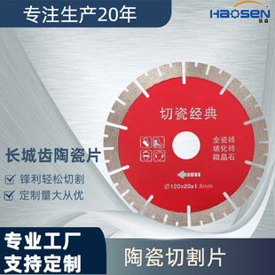 �մəC��ʯ���и�Ƭ��ĥ�C�ý���ʯ�Ƭ�ɴu�и�C�L���X�����и�