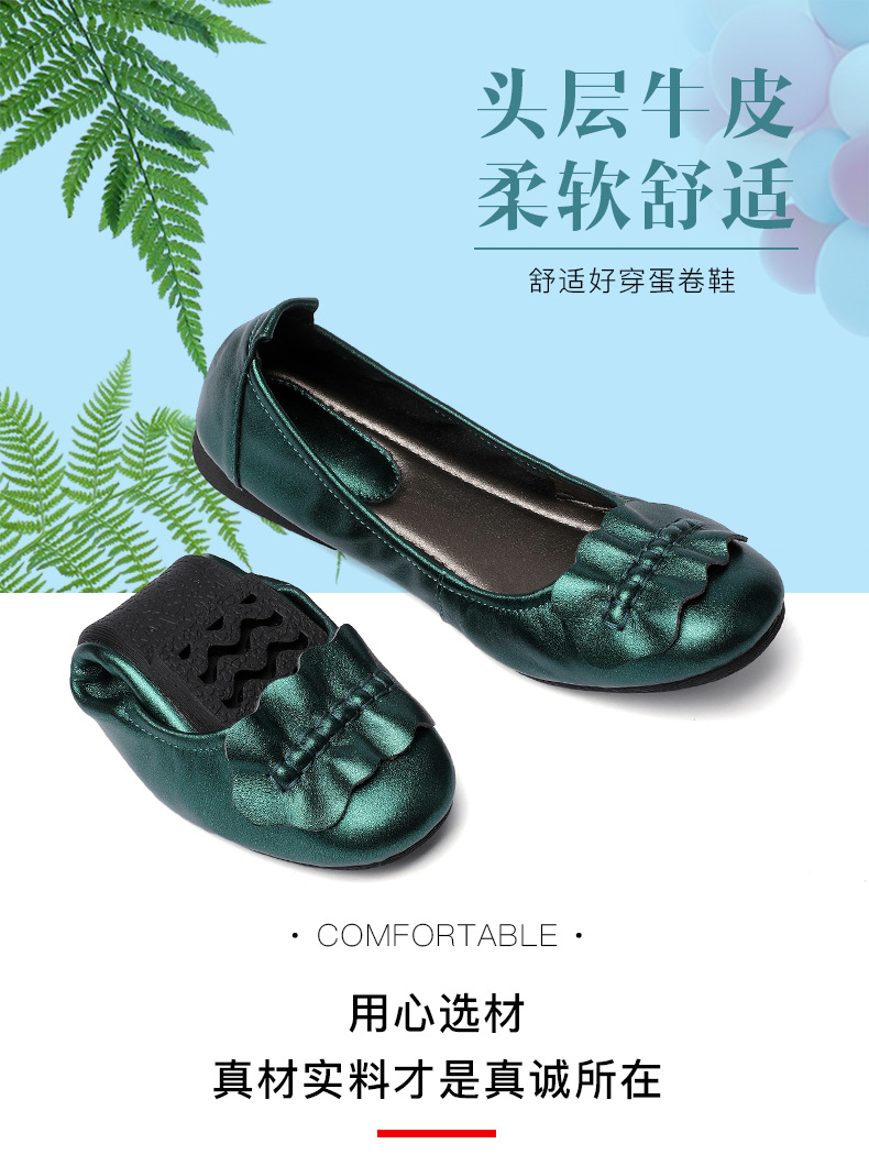 Giày lười nữ da thật mũi tròn đế mềm cổ thấp form rộng — màu be chi tiết 2