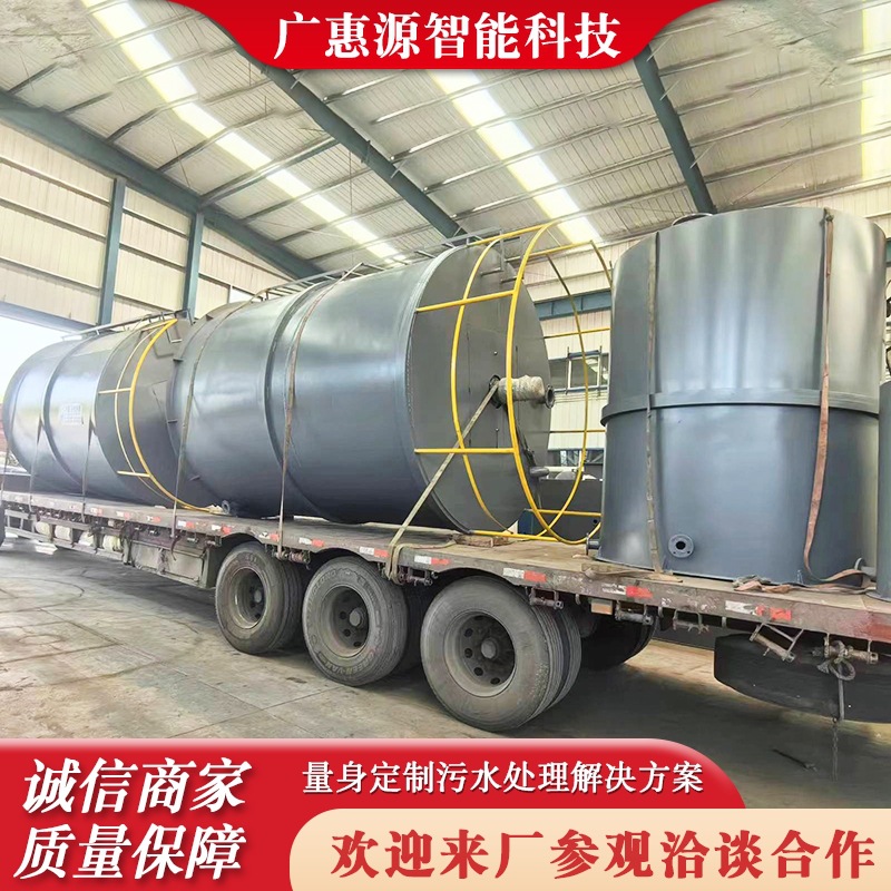 污泥处理沉淀池平流式旋流絮凝罐废水污泥过滤沉淀一体化设备